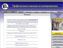 Tablet Screenshot of pgevarna.com
